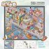 Adesivos de Paisagem Estéreo 3D, Tamanho Grande, Alta Dificuldade, Adesivos de Cena em Miniatura, Brinquedos DIY Manuais Divertidos para Alívio do Estresse