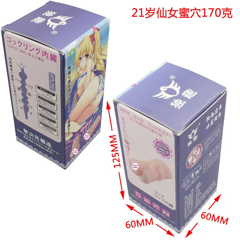彩盒.jpg
