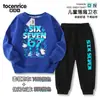 Robar un Cerebro Podrido No. 67 Conjunto de Sudadera Infantil Roba-Cerebros Otoño e Invierno Conjunto de Dos Piezas Top y Pantalón de Chándal 8
