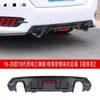 Adecuado para el Civic de Décima Generación, Accesorios de Labio Trasero Estilo Panal y Spoiler Trasero