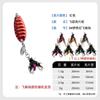 Isca Luya Modificada Jarro Livre Vibração Plana Lantejoulas Fly Fly Hook Spin Hélice Micro Boca de Cavalo Isca de Tira Branca