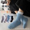 Calcetines de media pantorrilla para hombre para otoño e invierno, Calcetines de piso rayados que absorben el sudor, Felpa de coral, Engrosados, Cálidos, Antideslizantes