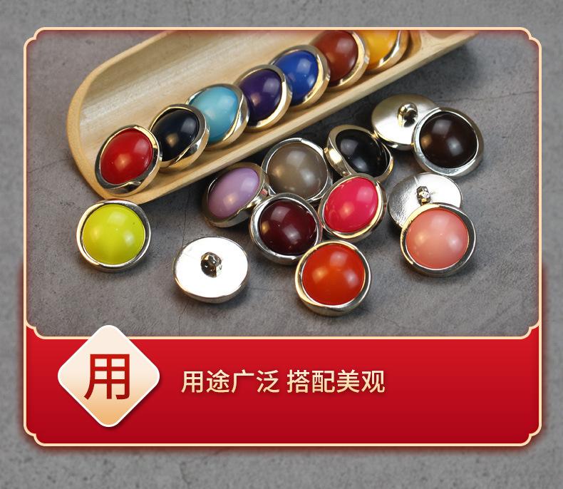 圆形塑料纽扣_10.jpg