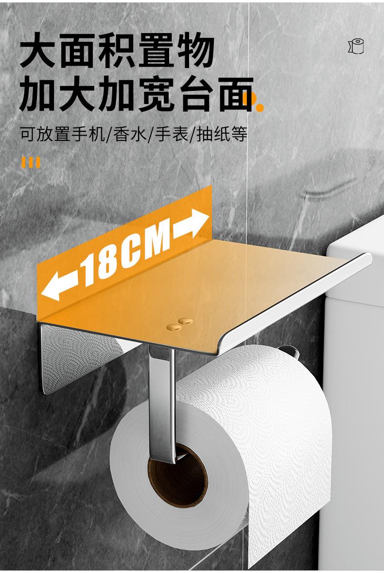 纸巾架_12.jpg