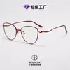 Bestseller de Xiaohongshu Nuevas Gafas Bloqueadoras de Luz Azul Ojo de Gato Marco de Metal Ultra-Ligeras Lentes Planas Venta al por Mayor Personalidad Transfronteriza Mujeres