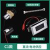Accesorios para Sensor de Orinal Infrarrojo Inodoro de Orinal Tazón de Orinal Válvula Solenoide Descargador Tipo Sensor Automático
