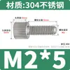 Tornillo de mano de acero inoxidable 304 tornillo redondo moleteado cabeza plana tornillo de ajuste M2M2.5M3M4M5M6M8