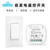 Interruptor de controle remoto auto-gerador livre de fiação pasta aleatória 86 home wireless interruptor do painel de controle remoto versão dos EUA