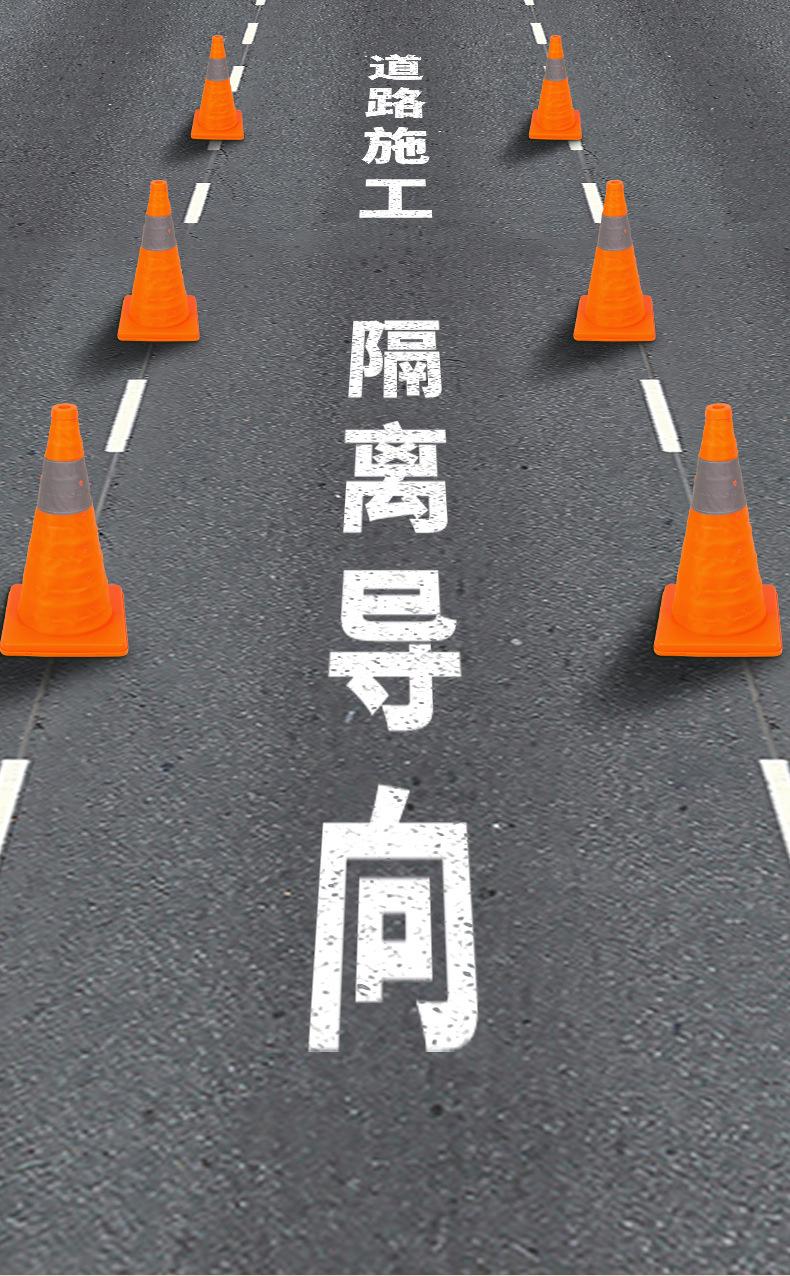 伸缩路锥详情页_04.jpg