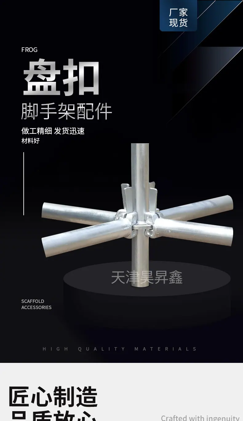 盘口_01.jpg