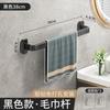 Toallero sin perforaciones para baño, toallero creativo simple para colgar en la pared, estante de almacenamiento, barra para colgar toallas