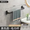 Estante para Toallas sin Taladro Baño Simple Creativo Estante para Toallas de Baño Estante de Almacenamiento Montado en la Pared Barra para Colgar Toallas de Pared