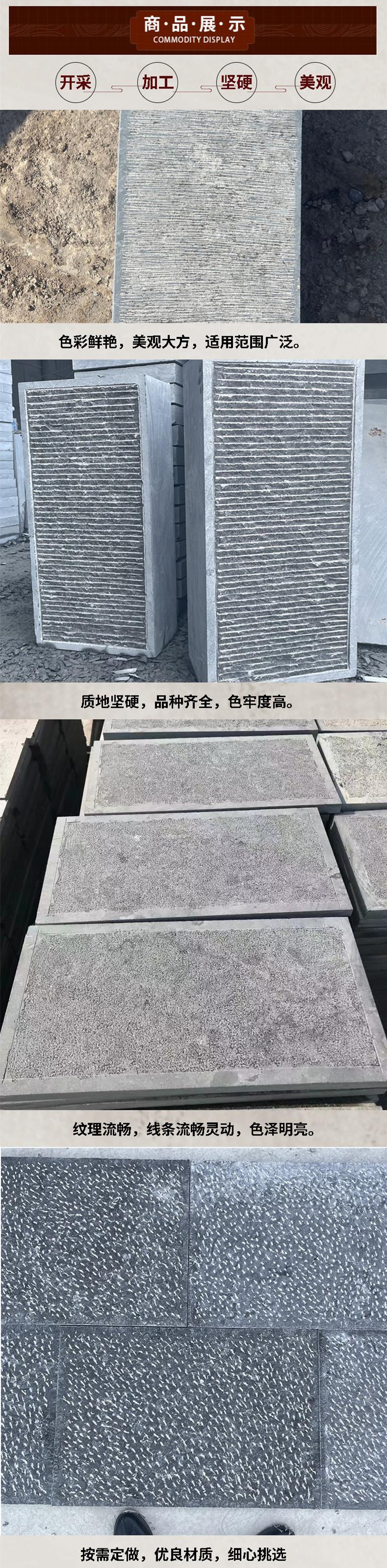 青石板博奥_3.jpg