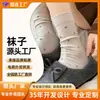 Calcetines Estilo Primavera y Otoño Algodón de Xinjiang Patrón Floral Calcetines Sueltos 200 Agujas Alta Densidad Alto Tejido Calcetines para Mujer Grises de Media Pantorrilla Sin Costuras