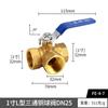Válvula de esfera de latão tipo T de três vias 2/3/4/6 1 polegada rosca interna interruptor tipo L junta de tubo de água gás natural aquecimento