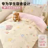 2026 Novo Conjunto de Roupa de Cama para Dormitório Três Peças 100% Algodão Estudante Universitário Capa de Edredom de Algodão Puro Lençol de Cima Lençol com Elástico Roupa de Cama