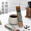 Café Moca Cacao Incienso Nuevo Estilo Chino Sándalo Madera de Águila Hogar Oficina Viaje Portátil Bolsillo Incienso