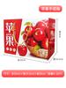 Caja de Regalo de Manzana Caja de Empaque Manzana Roja Aksu Caramelo Corazón Cielo y Tierra Tapa Caja de Regalo Cartón de Manzana