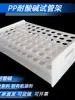 Suporte para Tubos de Ensaio de PP Resistente a Ácidos e Álcalis Suporte para Tubos de Ensaio com 50-100 Furos Suporte para Tubos de Ensaio de Vidro