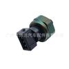 Aplicable al sensor de presión del aire acondicionado de Mercedes-Benz A1408300072 A1408300072 A1408300072