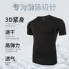 Camiseta de Manga Corta para Hombre Moderna Verano Americana Secado Rápido Fitness Deportes Running Casual Manga Corta