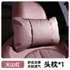 Adecuado para el Nuevo Tesla Model Y Reposacabezas Modelo 3 Versión Nueva Asiento de Coche Especial Trasero Ajustable