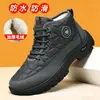 Zapatos de algodón para hombre, colección de invierno 2026, forrados de felpa y engrosados para uso en exteriores, antideslizantes e impermeables, diseñados para hombres de mediana edad y ancianos, proporcionando calidez y protección en condiciones de nieve.