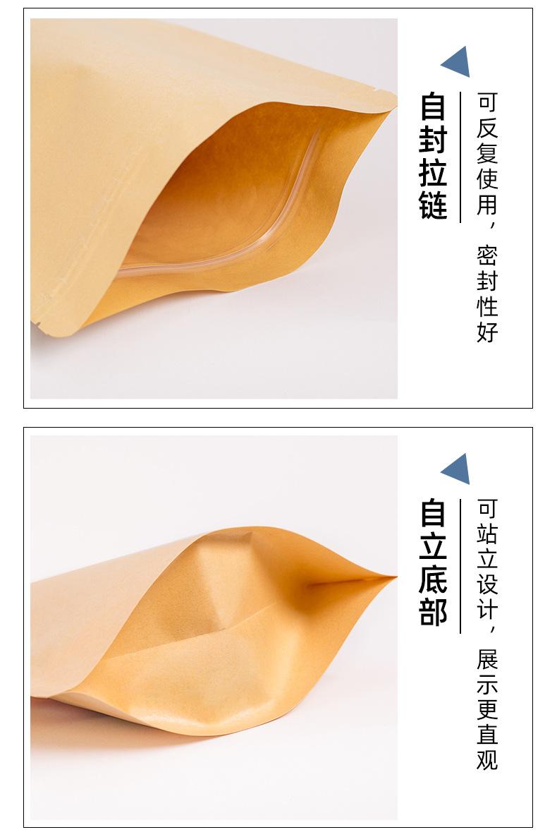 牛皮纸袋详情_09.jpg