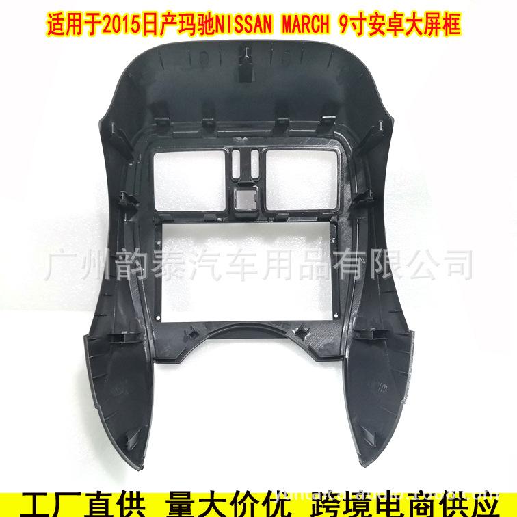15玛驰3.jpg