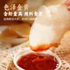Chips de camarón sabor Xiaoqian coreano sabor sudeste asiático sabor camarón frito crujiente casual inflado delicioso delicioso fresco y fragante selección