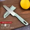 Suministro de fábrica de cuchillos para fruta y peladores, incluyendo cuchillos pequeños portátiles para uso doméstico, cuchillos de cocina para pelar frutas y verduras, y cuchillos para fruta con fundas, disponibles para venta al por mayor