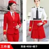 Tripulantes de cabina, pilotos, personal de seguridad ferroviaria, batería militar para hombres y mujeres, trajes de banda, uniformes de trabajo, uniformes para actuaciones de primavera y otoño