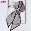 Novo Lenço Elegante com Estampa de Xadrez de Letras, Fita Longa Chanfrada Amarrada com Lenço de Cabelo, Decoração de Bolsa
