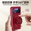 Adequado para Xiaomi 18 Fold, apresentando acabamento fosco, suporte magnético giratório, design de dobradiça e capa rígida para proteção contra quedas.