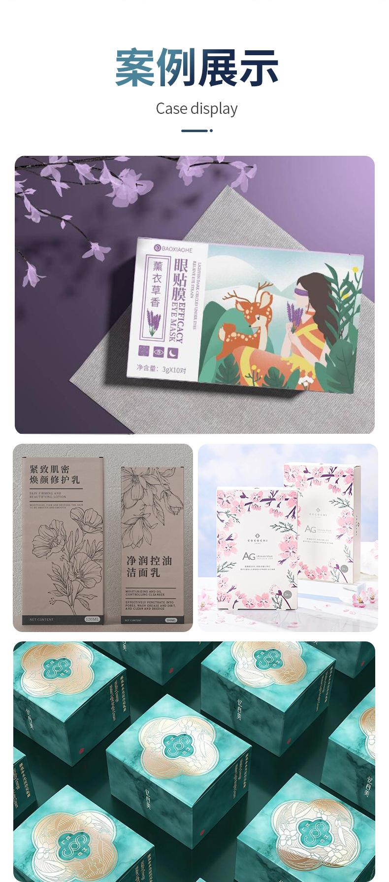 详情页化妆品1_10.jpg