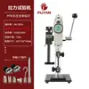 Medidor de Força Digital Push-Pull, Instrumento de Medição de Força, Testador, Máquina de Teste de Mola de Puxar, Testador Eletrônico de Pressão, Máquina de Teste de Tração
