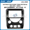 Adecuado para la modificación del panel de navegación Android de 9 pulgadas para SsangYong Rexton W 2014-2016 con marco de navegación versátil de pantalla grande