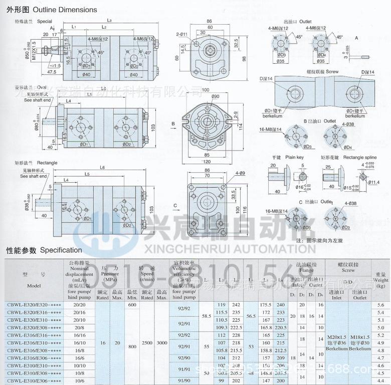 CBWL-E3 E3_副本.jpg