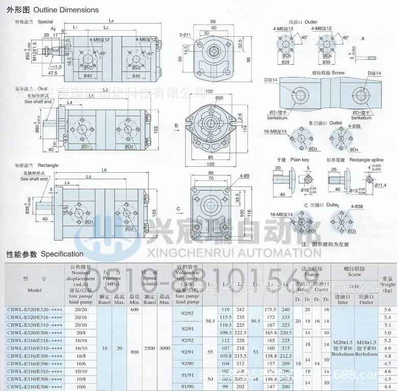 CBWL-E3 E3_副本.jpg