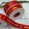 Fita de Natal Decoração para Embrulho de Presente Fita Estampada Flores de Feriado Embrulho de Caixa de Bolo Fita de Natal Fita de Seda