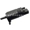Bomba de Lavaparabrisas 68081805AA Adecuada para Modelos Chrysler 300/300C 2015-2023