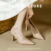 Zapatos de Tacón Alto de Lujo Ligero, Nuevos de Primavera 2026 Moda Francesa Versátiles Charol Tacón Grueso Nicho Zapatos de Salón