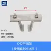 Polea para Cable Plano C40 para Grúas Viajeras, Polea para Riel Deslizante de Cable de Acero, Grúa Puente de Acero Tipo C, Canal de Deslizamiento de Riel de Acero Tipo C para Grúas