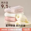 Calcetines de Terciopelo Cálido Zhuji para Mujer, Calcetines de Media Caña para Otoño e Invierno, Calcetines Engrosados y Forrados de Felpa, Calcetines de Maternidad, Calcetines de Terciopelo para Dormir Cálidos