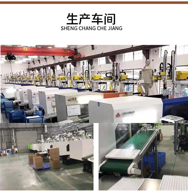 塑料详情15_05