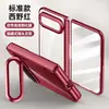 Adequado para o telefone dobrável Xiaomi 18 Fold, adsorção magnética, dobradiça central transparente galvanizada, capa anti-queda de cobertura total