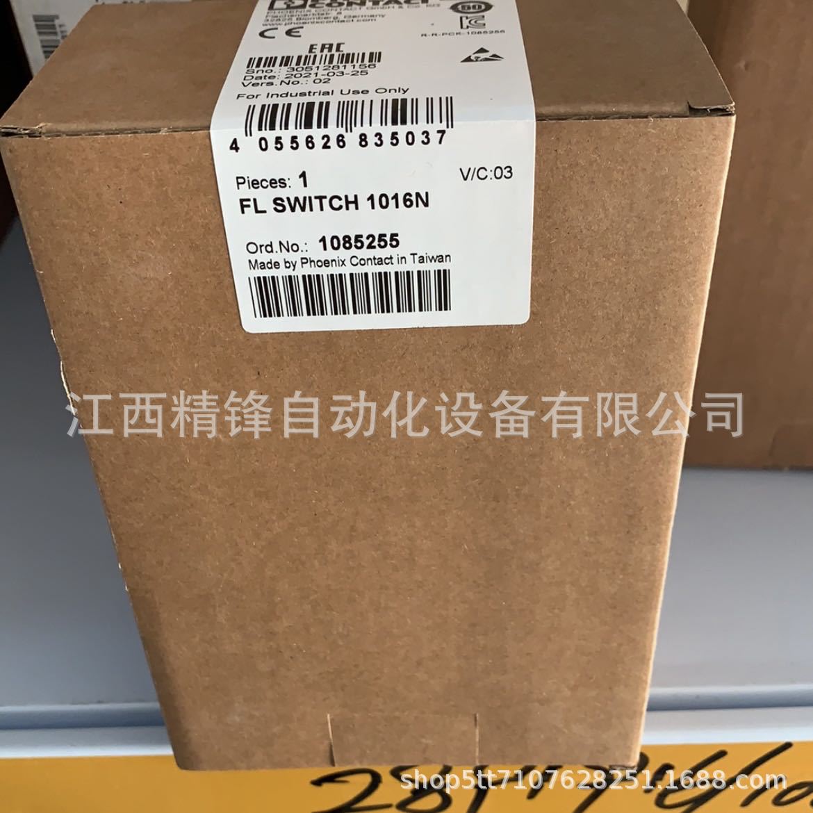 菲尼克斯模块2862136 3