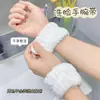 Faixas de pulso para lavar o rosto, evitando que a água espirre nas mangas, faixas de pulso à prova d'água para lavar, toalhas de mão absorventes, protetores de pulso e faixas de suor para esportes