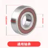 Colección de Piezas del Pequeño Rey Kong de Zhongli: Controlador de Montacargas Eléctrico, Manillar, Conjunto de Rueda Motriz, Engranaje del Motor, Disco de Freno