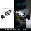 Lámpara de jardín solar con cámara simulada para vigilancia e iluminación, aplique de pared para exteriores que se enciende automáticamente en la oscuridad con sensor de movimiento corporal